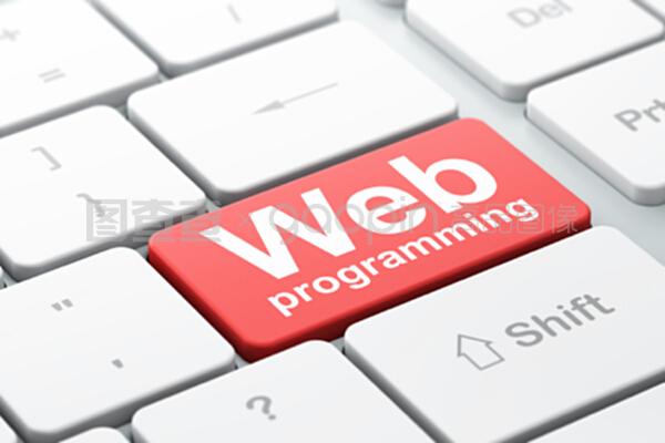 基于计算机键盘背景的网页开发概念网页编程